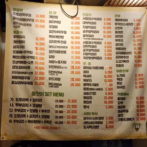 품앗이 리뷰 사진