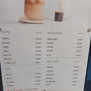 하이제씨 리뷰 사진