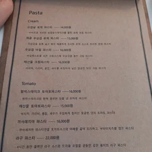 노말키친 리뷰 사진