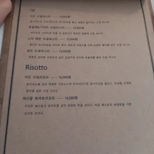 노말키친 리뷰 사진