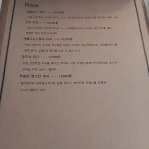 노말키친 리뷰 사진