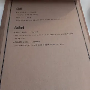노말키친 리뷰 사진