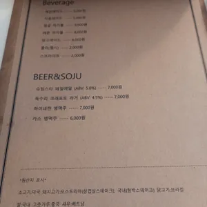 노말키친 리뷰 사진
