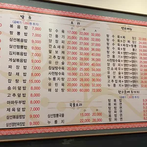 금정 리뷰 사진