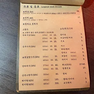 영동반점 리뷰 사진