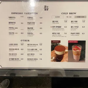 밤부 베이커리&브루잉 서래 리뷰 사진