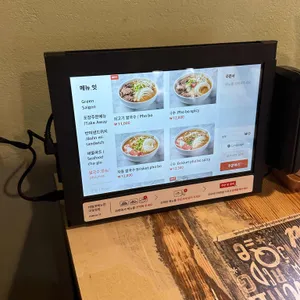 그린사이공 리뷰 사진