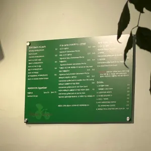 그린사이공 리뷰 사진