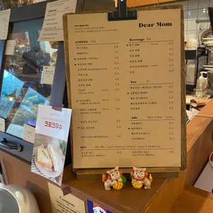 디어맘 리뷰 사진