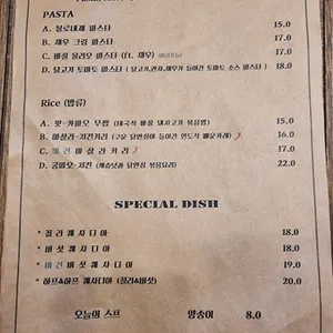 풍뎅이아지트 리뷰 사진