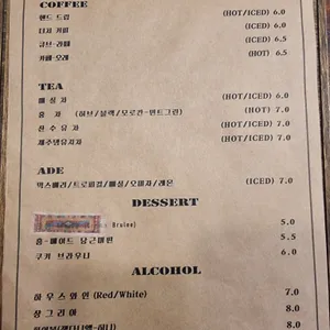 풍뎅이아지트 리뷰 사진