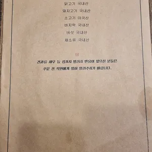 풍뎅이아지트 리뷰 사진