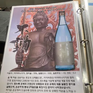 이시즈에 리뷰 사진