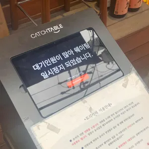 토리카미 리뷰 사진