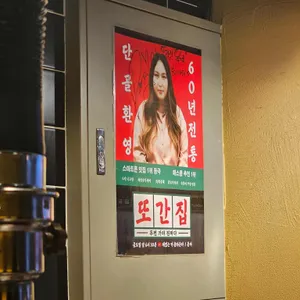 토리카미 리뷰 사진