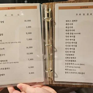 토리카미 리뷰 사진