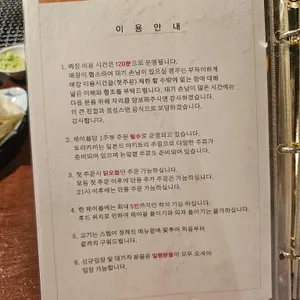 토리카미 리뷰 사진