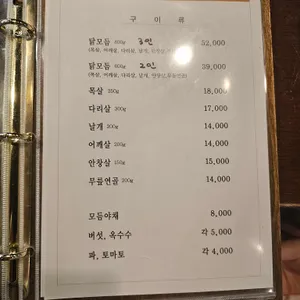 토리카미 리뷰 사진