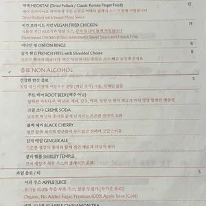 노매딕 리뷰 사진