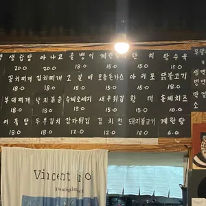 객주 리뷰 사진