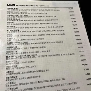 구리읍 리뷰 사진