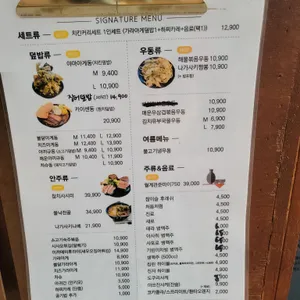 야마도리 리뷰 사진