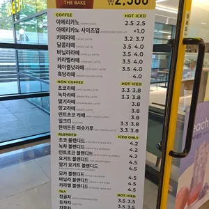 더베이크 리뷰 사진