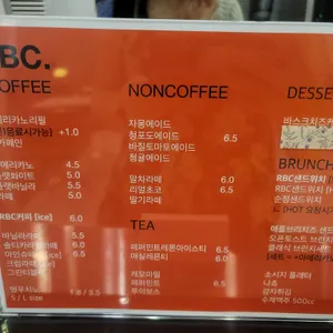 로스트앤바리스커피 리뷰 사진