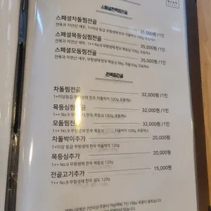 도도브로스 리뷰 사진