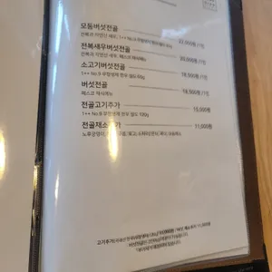 도도브로스 리뷰 사진