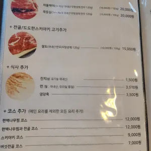도도브로스 리뷰 사진