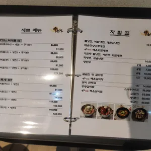 아소정 리뷰 사진