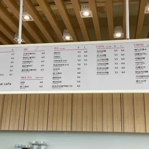 라고바움 리뷰 사진