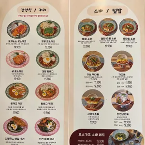 요쇼쿠 리뷰 사진