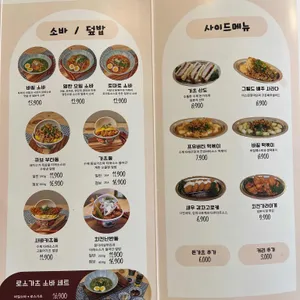 요쇼쿠 리뷰 사진