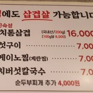 해바라기 리뷰 사진