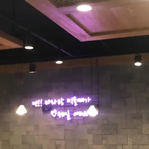 마라공방 리뷰 사진