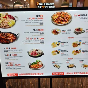 용호동낙지 리뷰 사진