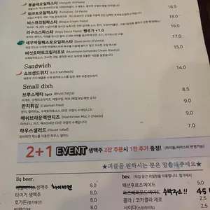 스테레오타입 오브 부산 리뷰 사진