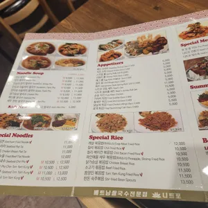 니트포 리뷰 사진