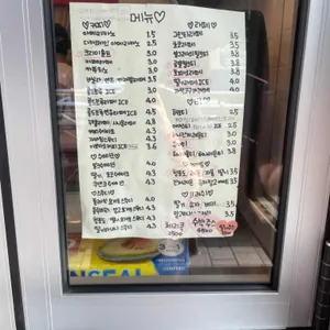 베러먼데이 리뷰 사진