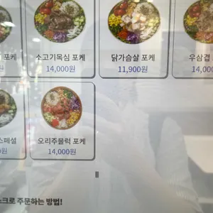 샐러드바스켓 리뷰 사진