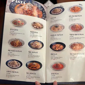롤링파스타 리뷰 사진