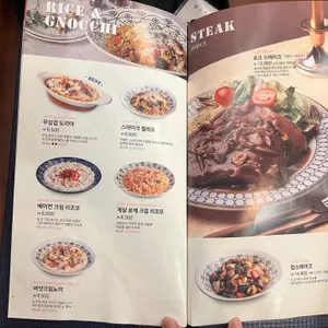 롤링파스타 리뷰 사진