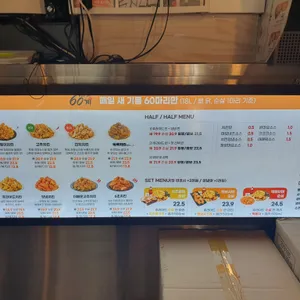 60계 리뷰 사진