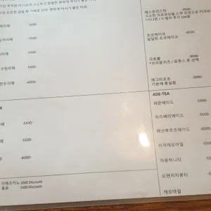 사람사이사람 리뷰 사진