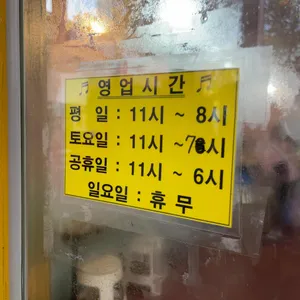 한끼떡볶이 리뷰 사진