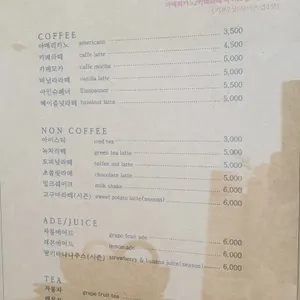 어메이즈 리뷰 사진