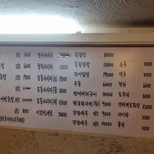이강스시 리뷰 사진