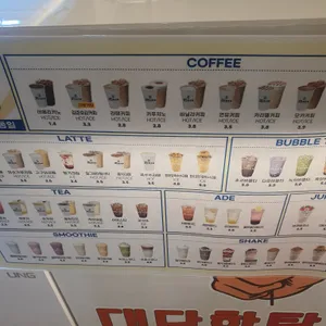 대단한탕후루 리뷰 사진